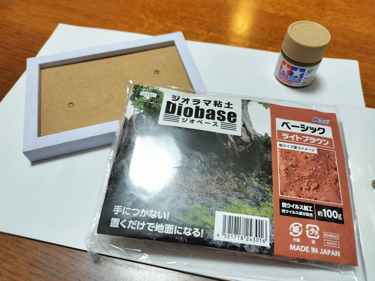 yuma221's tweet photo. 先週完成したバルバトスを立たせる足場を作ってみます。荒れた砂地っぽい感じにしたい。 https://t.co/LlrCfUfCFc