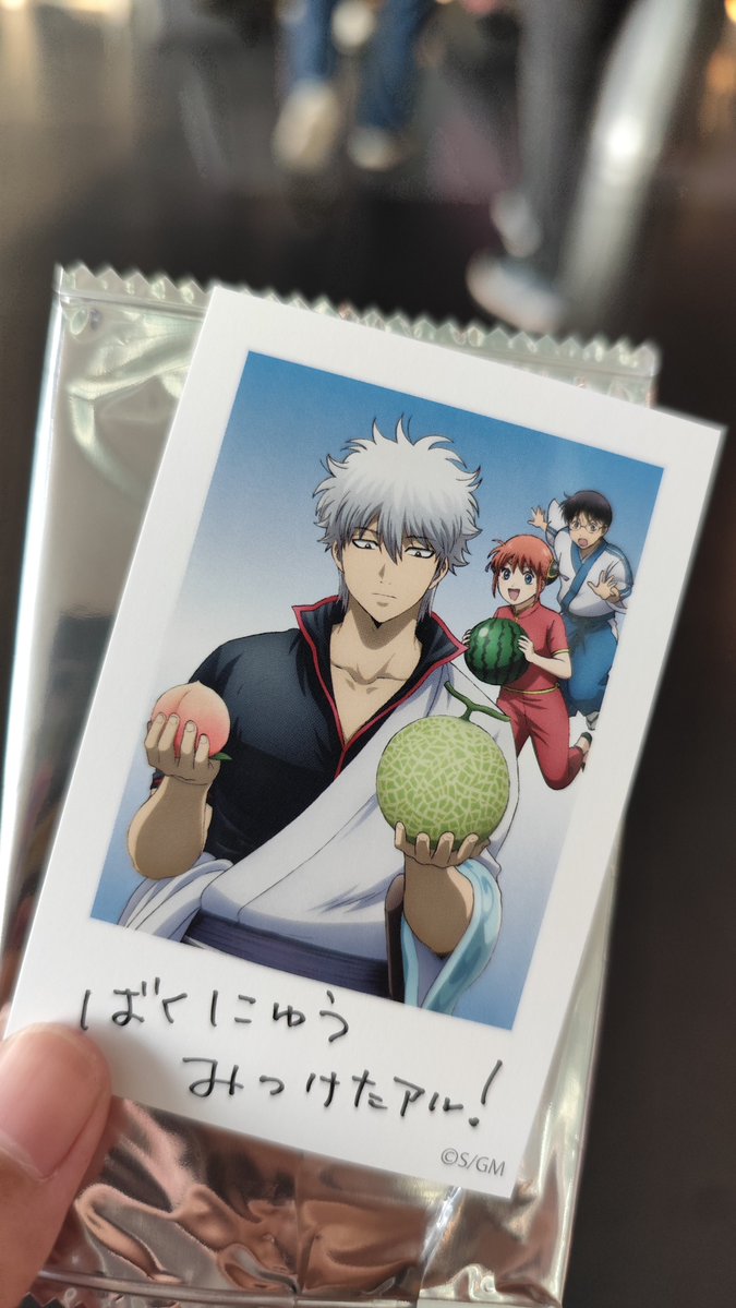 nanimono15_'s tweet photo. DAPET YOROZUYA AAAAKKKHH MY FAMMM https://t.co/vxjeHqqcqT