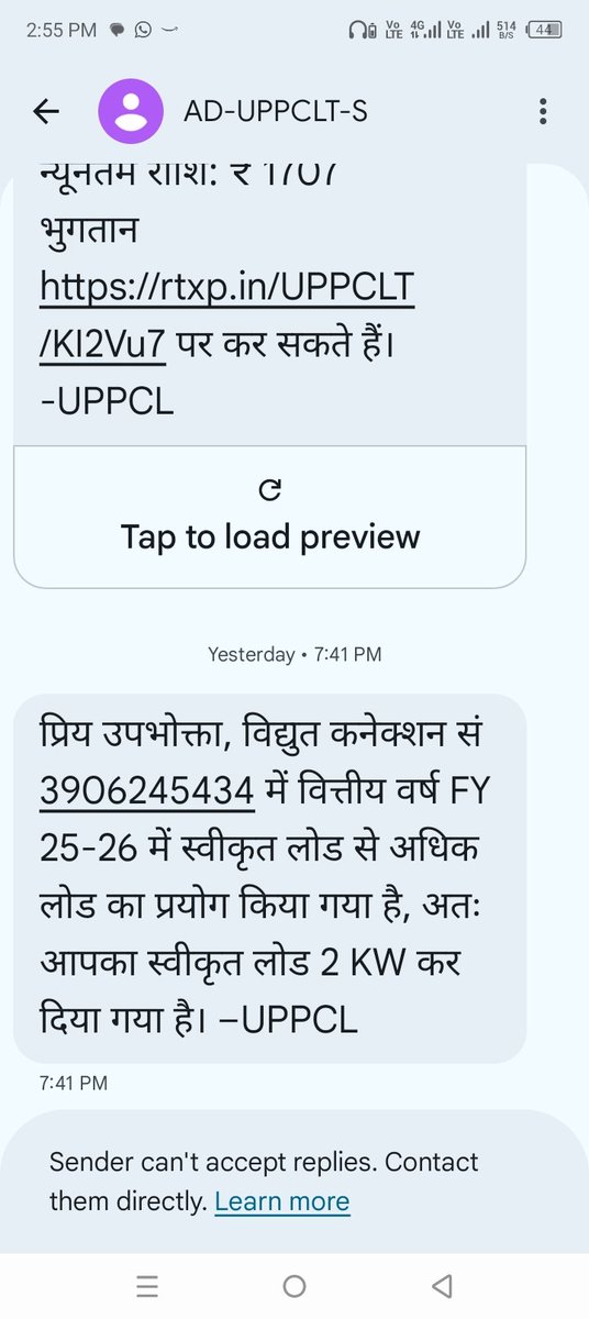 n_stetus's tweet photo. @uprvup सर जी मेरा 2025/में स्मार्ट मीटर लगा कर बिजली विभाग वालो ने आंकड़ा लगाते हुए 1kw se 2kw कर दिया जब कि पहले मीटर में 2023/2024का अकड़ा देखे मीटर फाल्ट है https://t.co/yx8slnyGcv