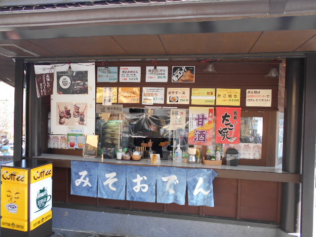 taksosui's tweet photo. 今日も一日お疲れ様🍵

今日の名店：五色沼売店（福島）

福島県北塩原村の五色沼湖沼群（毘沙門沼側）の
入り口にある、散策の拠点に便利な売店で、
名物は「五色沼ソフト」。五色沼の美しい
エメラルドグリーンをイメージした、
ほんのり桃が香るソフトクリームが人気である。 https://t.co/xK2BQfW7pH