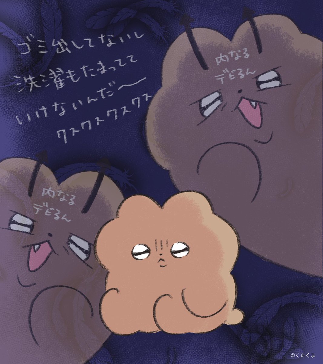 kutabire_kuma's tweet photo. 毎日何かしなきゃと思いながらも、何もできないを繰り返してるルン https://t.co/aPRzcCPj47