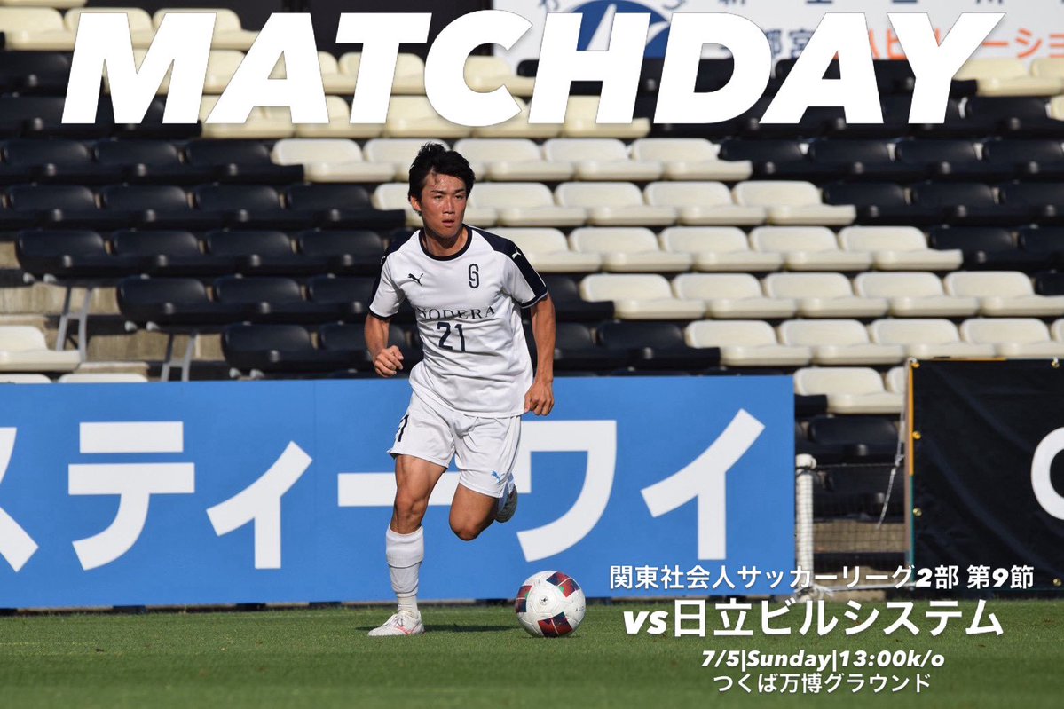 leocfc2019's tweet photo. 🔥MATCH DAY🔥
【2026関東社会人サッカーリーグ2部 第9節】
🆚 日立ビルシステム
🗓 7月5日(日)13:00KO
🏟 つくば万博グラウンド
#ONODERAFC
#leoc
#KSL
#日立ビルシステム
#西山蓮平 https://t.co/AjveuX3ZT7