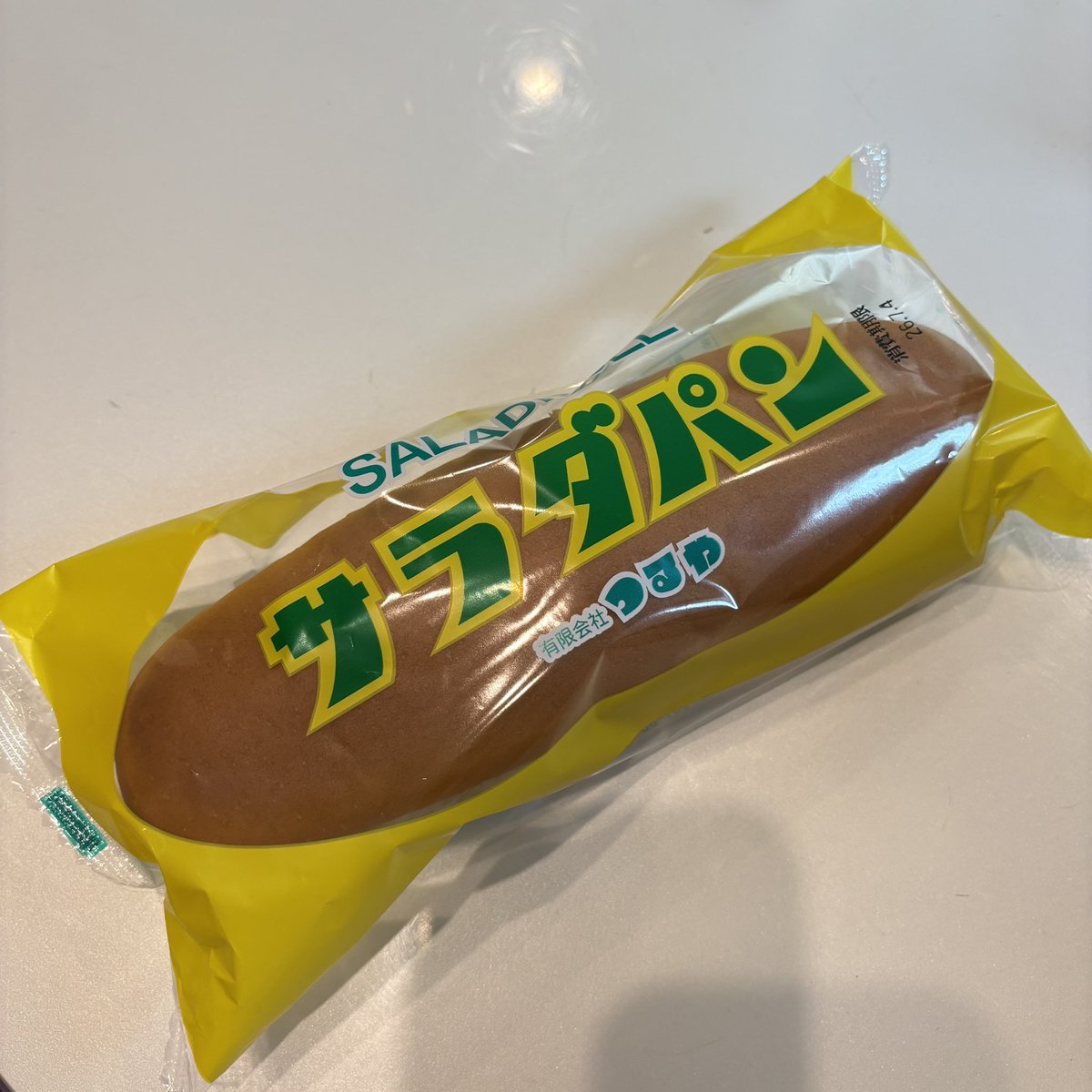 uni__86's tweet photo. 久々に好きなパンに出会えた✌️
関西の一部の人しか知らないと思う…。 https://t.co/jtne1vybkO