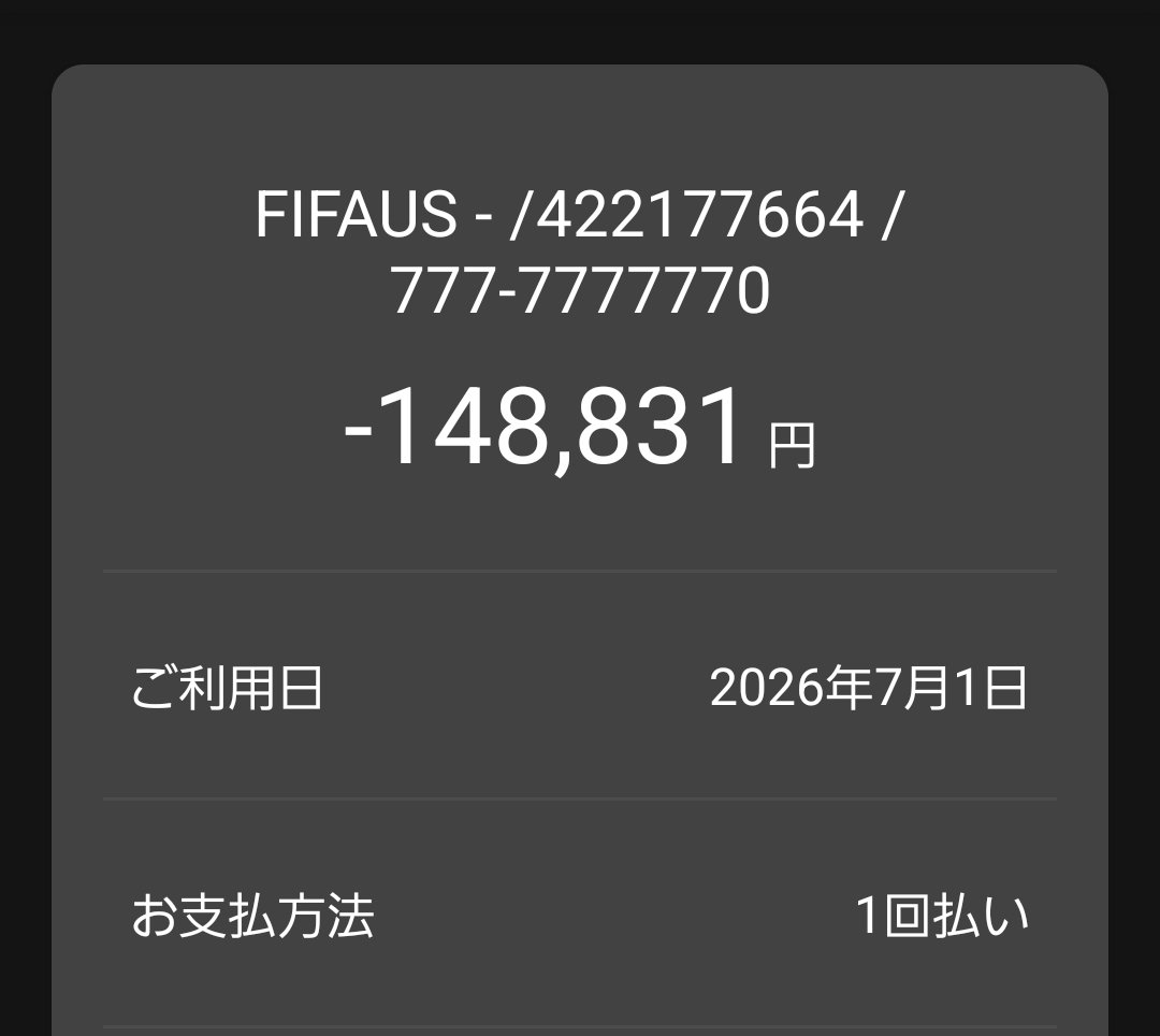 FootyTix_by_GM's tweet photo. 自分もR16日本CSTのチケット代がFIFAから返金✅

手数料で$10引かれているはずが、円安のおかげで購入時より約4,500円多く返金されてた💰

実質約4.3%円安だった計算なので、しげ旅さんの場合はおそらく35万円以上プラスになったんじゃないかな。チケット代が高額な分、為替の恩恵もすごい📈 https://t.co/v1jiyOsjlN