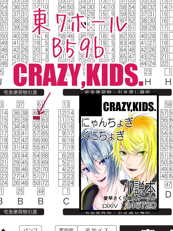 itsu88_ss's tweet photo. 明日ですね！よろしくお願い致します！

ちなこれは新刊サンプル！2月に出したオメガバ本の続きです！

[R-18] 【7/5猫寵】はつごと【にゃんちょぎ】  https://t.co/l8uFNIlTEK https://t.co/ty3fsErKPi