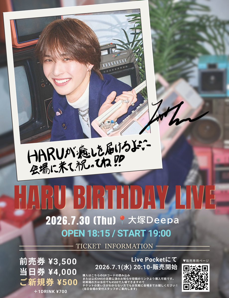 1NEG_official's tweet photo. 本日もフライヤー配りしてきました！
受け取ってくれた皆さんありがとうございます！

7月30日(木)19:00-
単独公演📍大塚Deepa
ご新規さん入場料¥500です！
ぜひお越しください‼️

#1NEG https://t.co/gDa421Rn1D