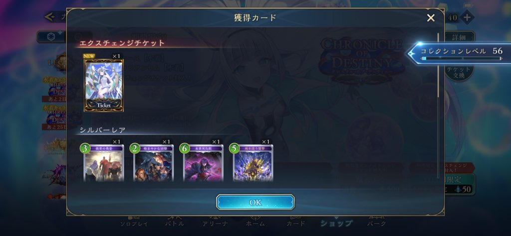 tyaka_pon's tweet photo. アルベールぶりに引いた https://t.co/8BrunFAnE1