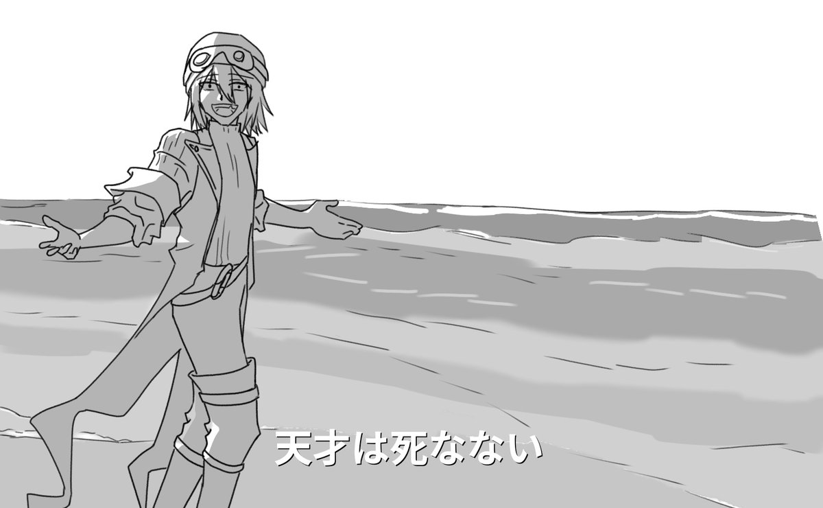 okonekatNYOKI's tweet photo. イケメンは死なないパロのツァーヴくん
9巻これで出てくるかもしれない https://t.co/CW1j3iTRPy