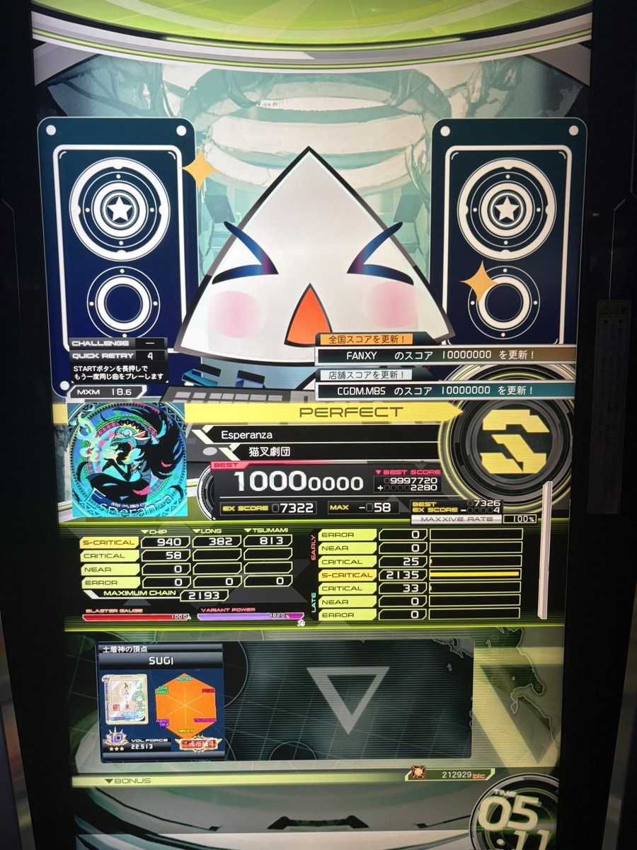 somemyo5's tweet photo. 2週間ぶりボ
18新曲どれも.6、.7とは思えないくらい難しく感じた…相当厳しい https://t.co/HOGpBVoCZp