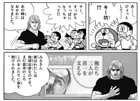 Tarohi181's tweet photo. ロシア民話に登場する妖怪キキーモラは『小さくひどく痩せていて棒のような姿』としても伝わるらしいですが、イヴァン・ビリビンのイラスト（女神転生のキキーモラのデザイン元）の印象が強いのでイマイチ想像がつかないですね

おそらくドラえもんのキー坊みたいな姿と思われるが…（推理） https://t.co/FlH9AwK4qz