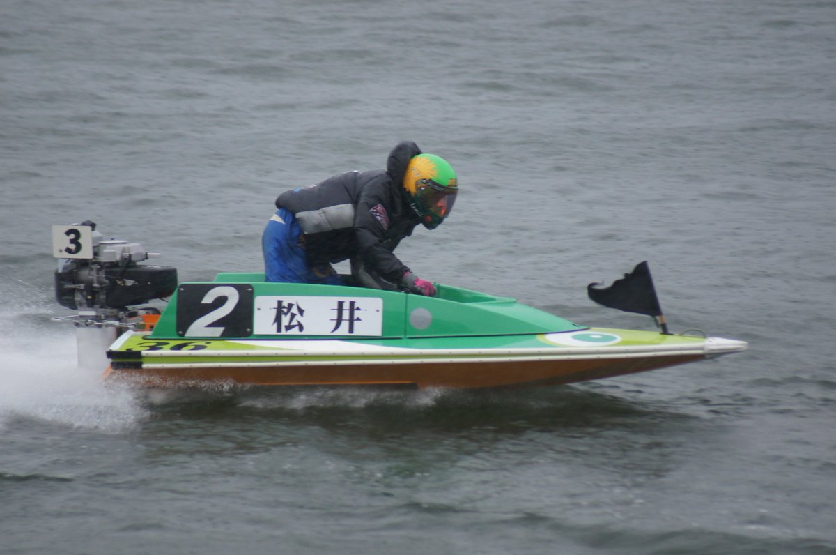 松井繁 選手 （大阪支部） #ボートレース尼崎 2026.7.4