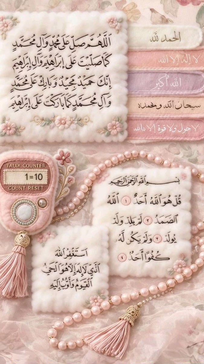 ts_22y's tweet photo. لا شيء يهذّبك ويزكّيك ويقوِّم رُوحك كما يفعلُ القرآن؛ فما دُمت متمسّكًا بوردٍ من القرآن تتلُوه ليلًا ونهارًا، فأنت تعيش في كنف التّهذيب، والتّزكية، واستقامة القلب🤍. https://t.co/BAKN69RVHV