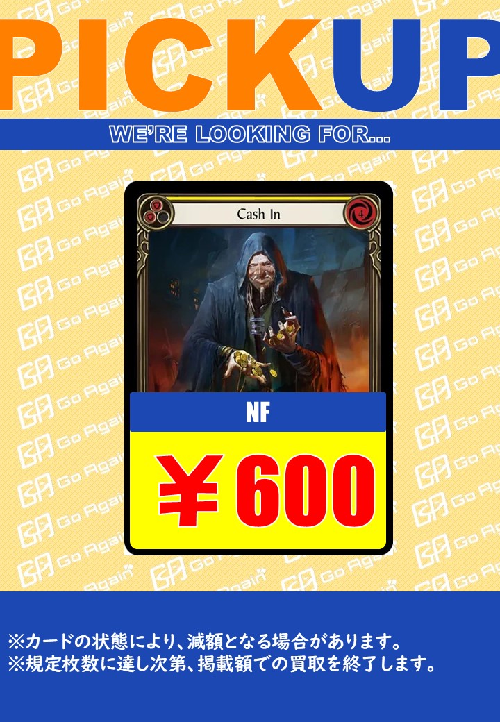 TCG Shop Go Again (@goagain55) / Posts / X