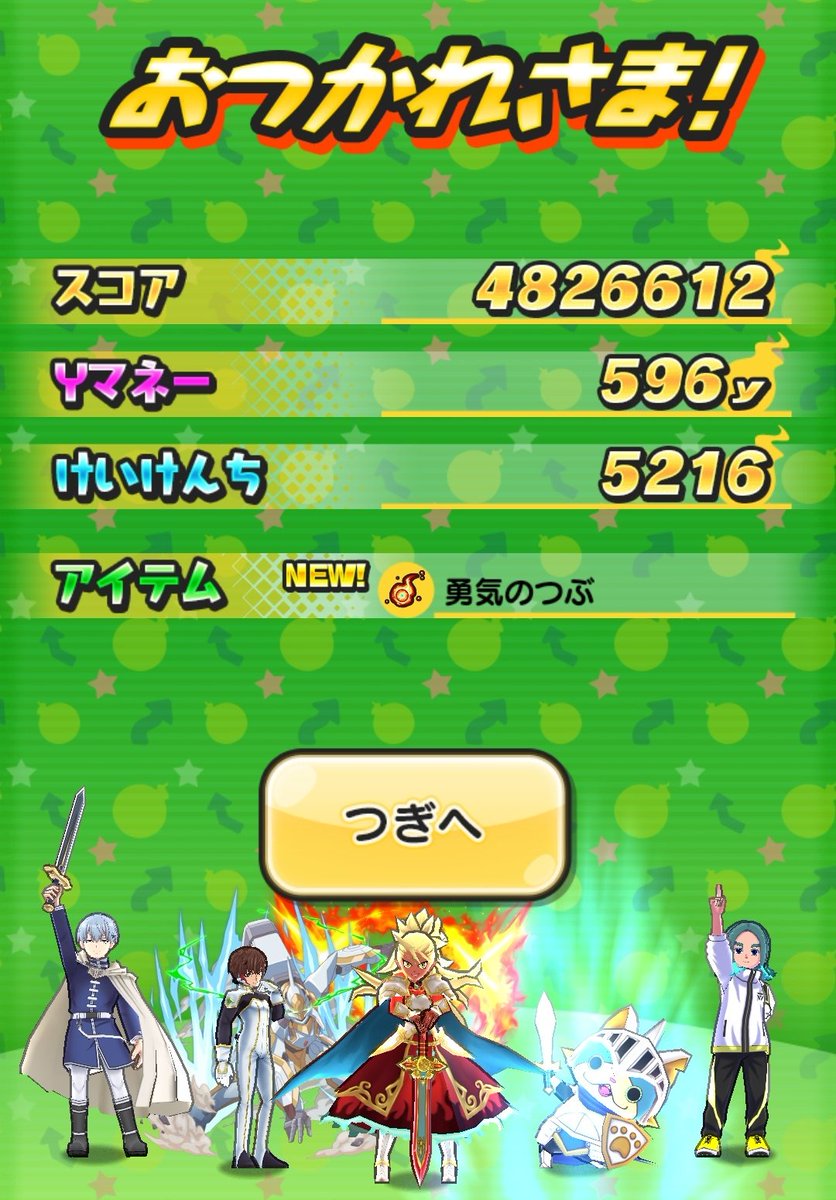junoka2951's tweet photo. #ぷにぷに
ようやく１個✨
本当におつかれさま❗😁 https://t.co/6LSplRHZQO