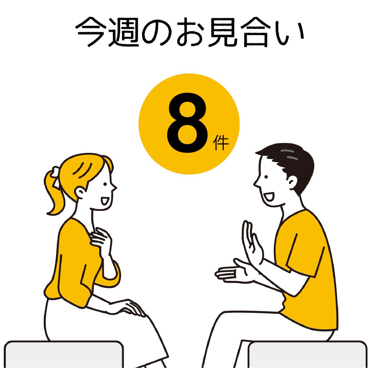 chiyoya_net's tweet photo. 今週も京都、舞鶴、福知山でたくさんのお見合いがありました。
ひとつひとつの出会いがステキなご縁につながりますように。

＃宮津市婚活 
＃舞鶴市婚活 
＃福知山市婚活 
＃三田市婚活 
＃綾部市婚活 https://t.co/a0Jm20mBb5
