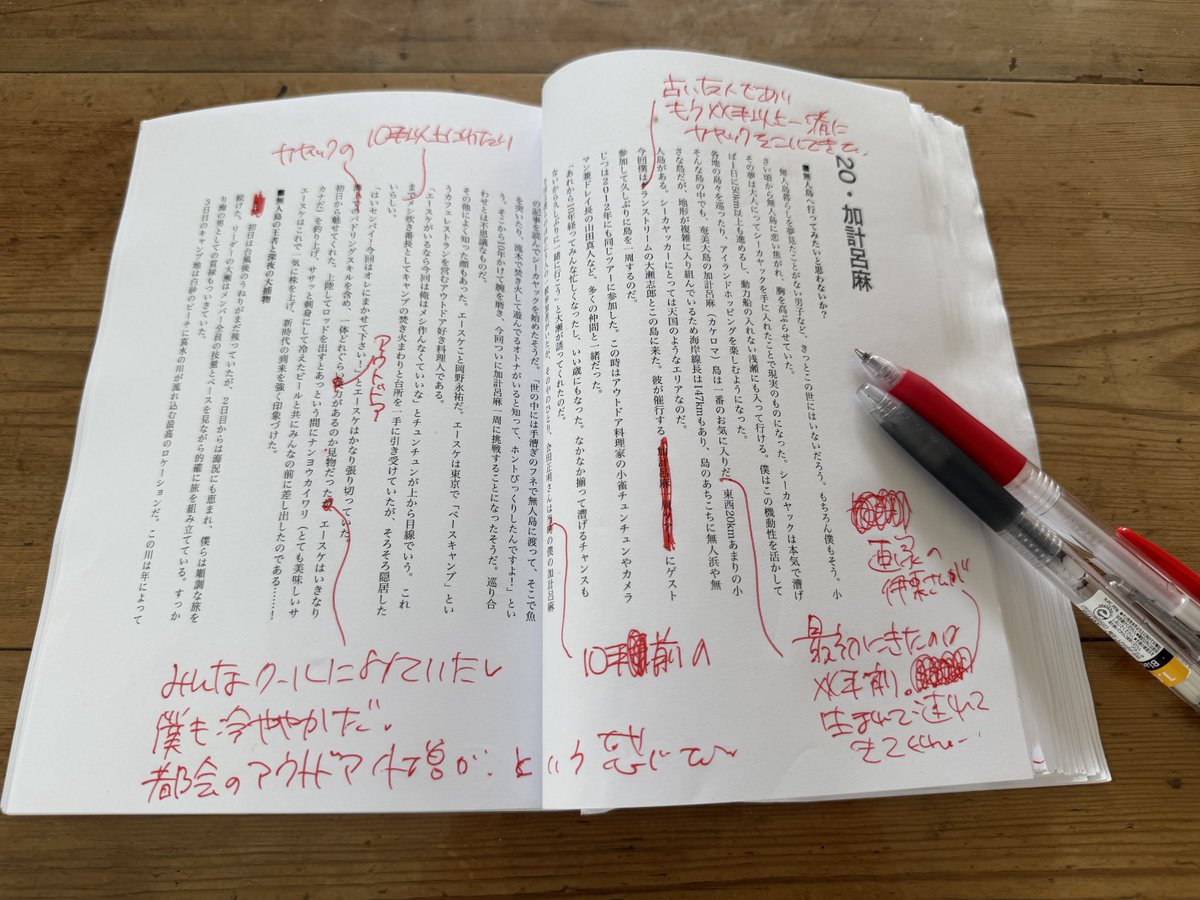 なんてこった。あの素敵なバランスの雑誌はもうこの世にないということか。