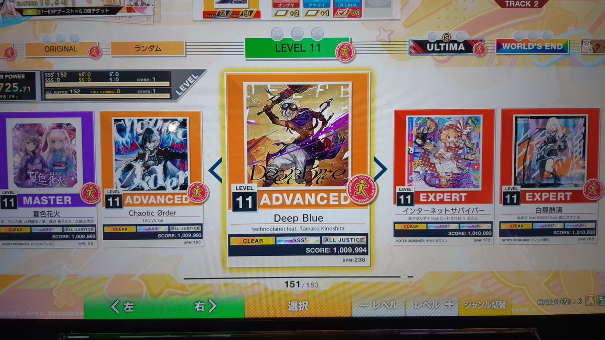 え？こいつLv11+におらんかった？ だとしたら下がるもんかこれ