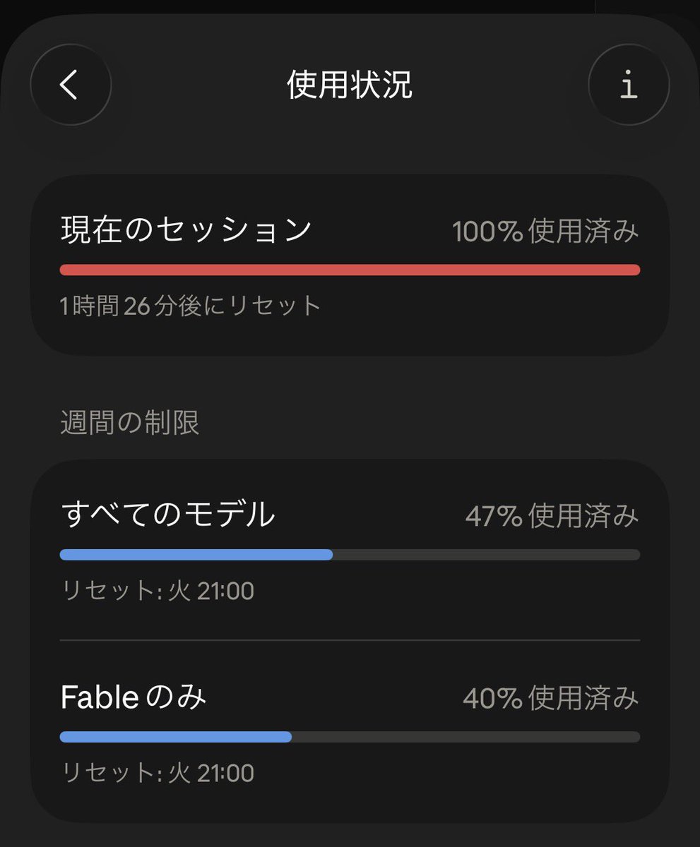 ２日間値下げ【訳あり】WHAT W≡ WANTKUMIKOSHADE Type1 休憩🥸 #Claude