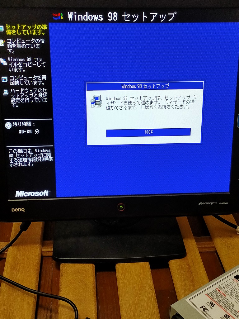 昨日のK6ゲーミングパソコンにwindows98をインストールするという