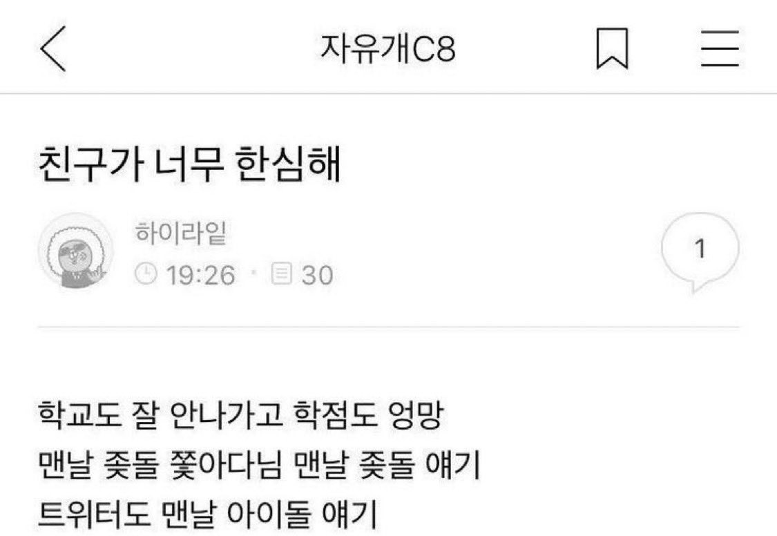 ㅊㅇㅇ (𓈒ʚ̴̶̷̷̥ ⩊ ɞ̴̶̷𓈒) tweet media