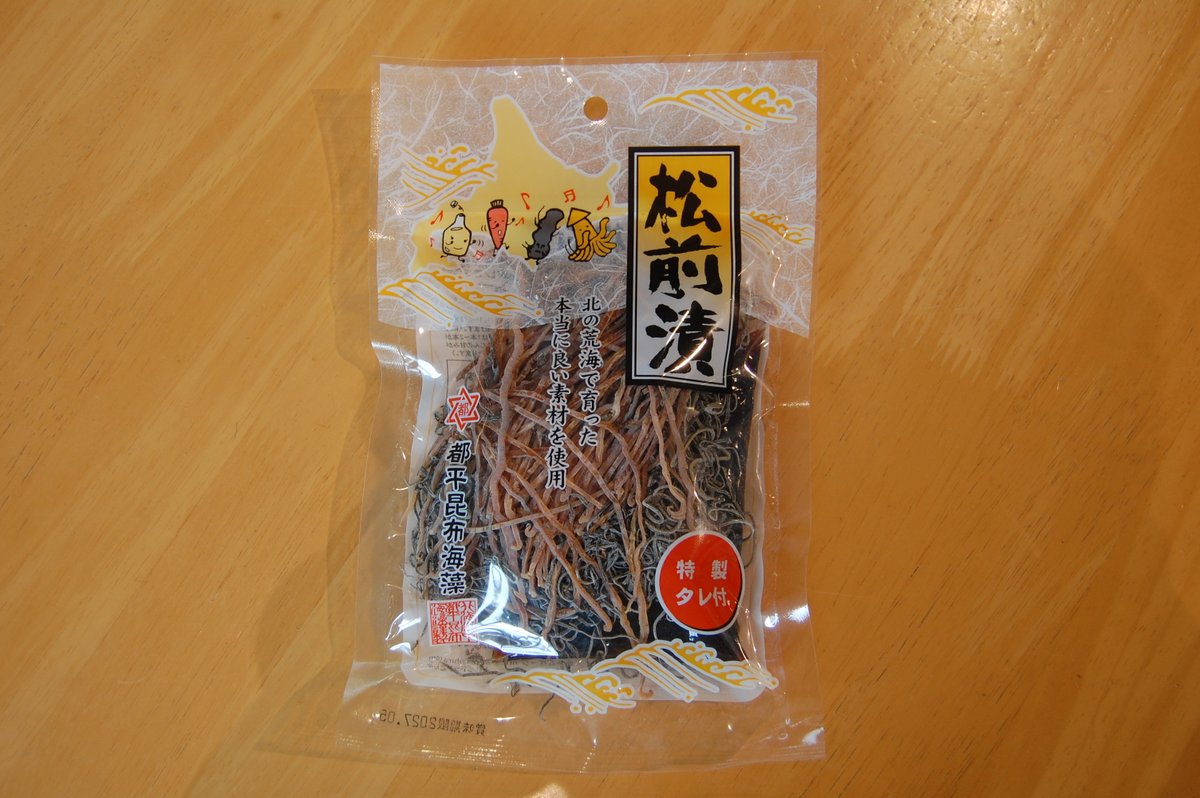 Kiritappu1999's tweet photo. 地場産品:松前漬け(タレ付き)
Local product:matumaeduke(Tare included)
※新商品 New face
#北海道 #霧多布温泉ゆうゆ #温泉 #北の絶景 #レストランきりたっぷ
#TravelJapan #japan #hokkaido #kiritappu #hotspring https://t.co/fziYa5uVqD