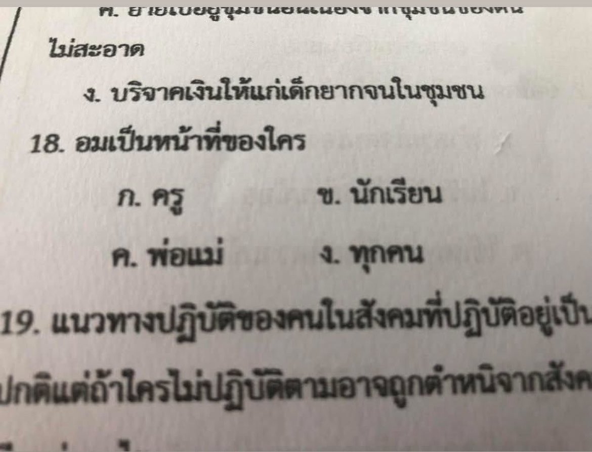 mikazaallen's tweet photo. หน้าที่ของผมครับ https://t.co/b3qmtroYQ9