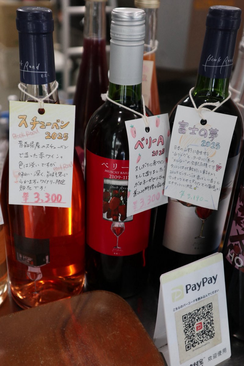 nanamin_773o's tweet photo. 最高でした！！！！🍷
#bookroad￼ #葡蔵人 https://t.co/F8fGjnxRFM