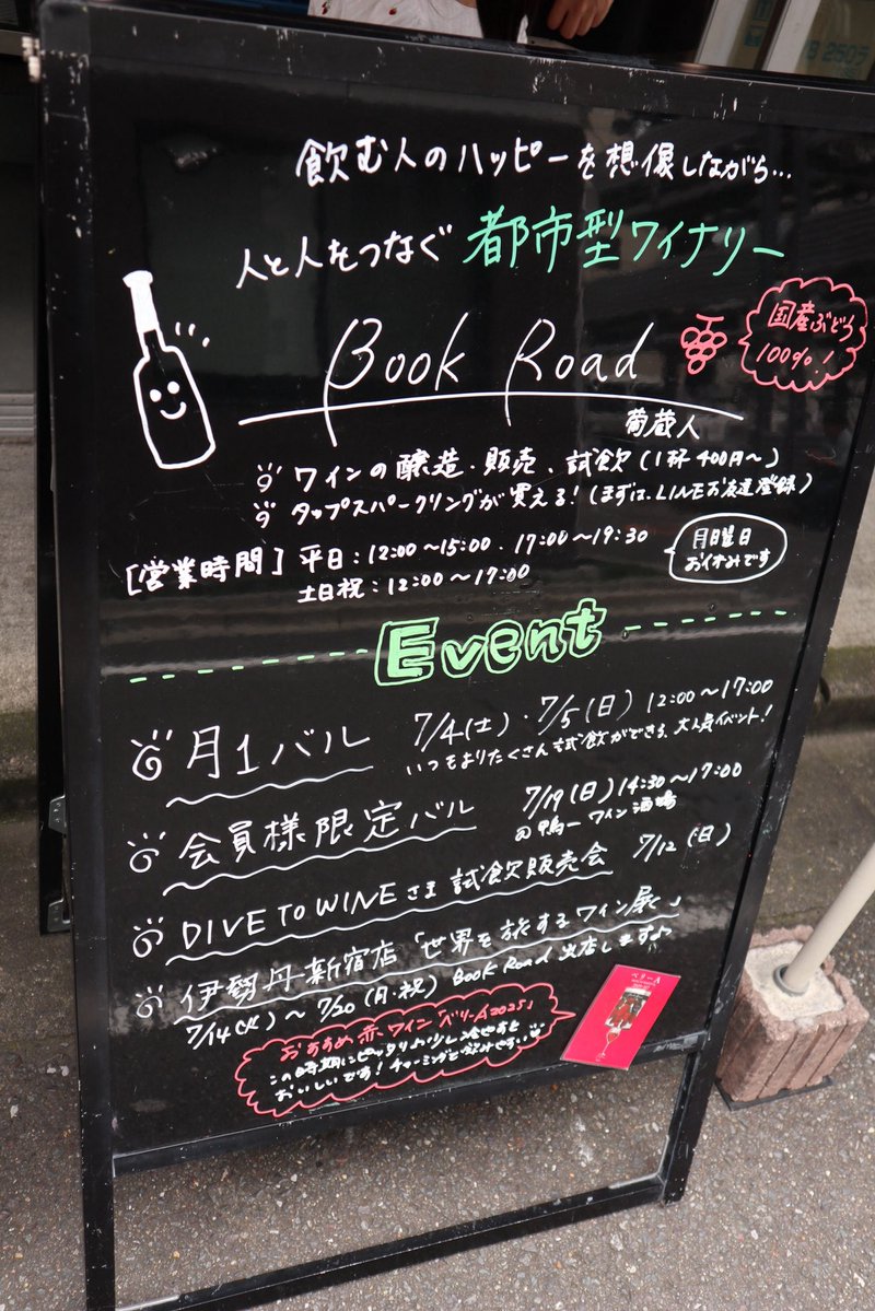 nanamin_773o's tweet photo. 最高でした！！！！🍷
#bookroad￼ #葡蔵人 https://t.co/F8fGjnxRFM