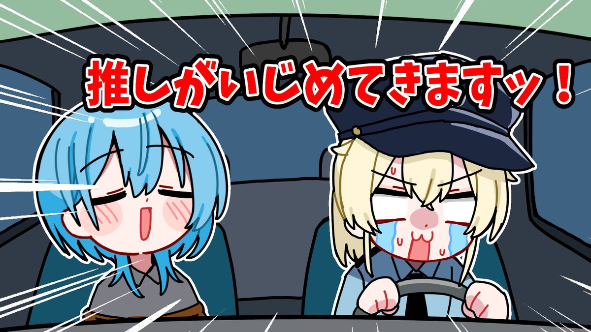 munLv323's tweet photo. 推しの過剰なファンサで限界化するいろは 
#いろはにも絵を #ほしまちぎゃらりー

🔗https://t.co/qvSphSlmsG https://t.co/549C5vcCA7