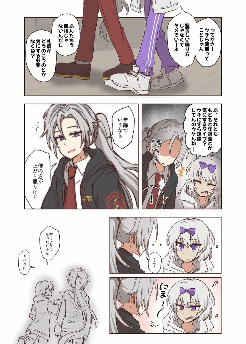 June_Blues_'s tweet photo. 夢見すぎなのは重々承知ですが、あとこれだけ描かせて
ありがとう 幻覚おわり 完 https://t.co/d35IyzIaKj