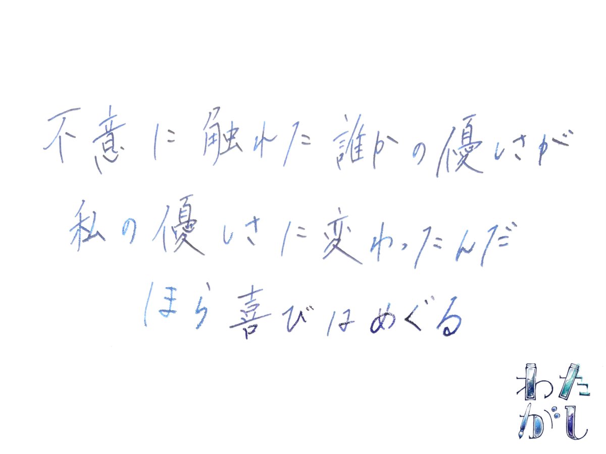 Watagasi_Sweet's tweet photo. 「もう少しだけ」YOASOBIより https://t.co/55kejow8wD