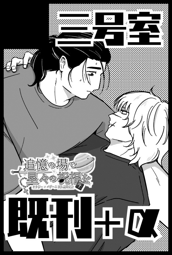 たろす (@taro0024_) / Posts / X