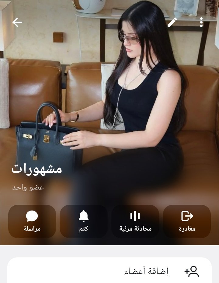 CockSlaveAR's tweet photo. 🔥 أول قروب للمشهورات!
شروط الانضمام: ✅ متابعة الحساب
❤️ لايك + ريتويت
💬 اكتب "تم" في التعليقات
وانضم إلى أفضل قروب للمشهورات. 🚀 https://t.co/SHZJj1ySD4