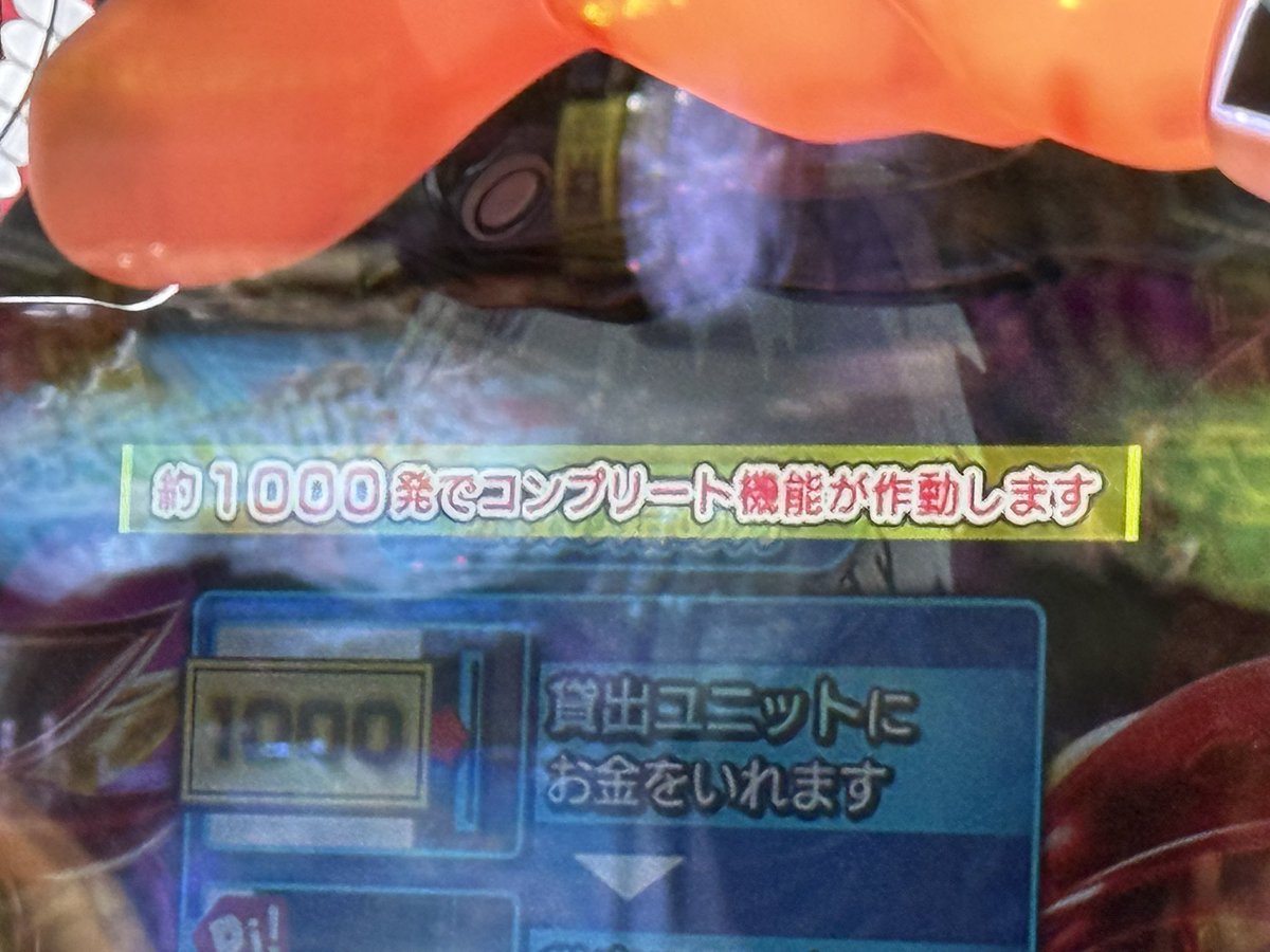 renjiro_sps's tweet photo. 改めて㊗️Slopachi Station40万人登録！！！
るいべえ,じゅりそん本当におめでとうね！！！
ひらがなも負けじと頑張っていきますので
これからも全チャンネル推しでお願いします🙇

明日は新!ガーデン八潮店様にて✌︎('ω')✌︎
本日実践終わりなのですが隣の方が大爆発してました！すごい景色見せてもらいました🙌

PR