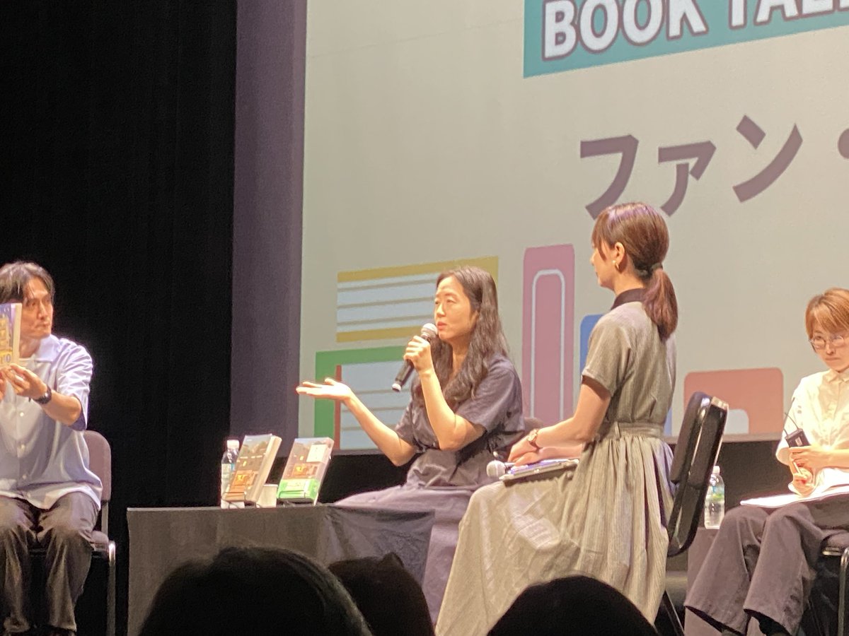 midori8787's tweet photo. K-BOOK in TOKYOに行ってきました。
1部は『不便なコンビニ』のキム・ホヨンさん、2部は『ようこそヒュナム洞書店へ』のファン・ボルムさんのブックトーク。
司会は我らが第一芸人文芸部のピストジャムさん。貴重なお話とお土産に大満足😊
思わず手に取りたくなるような素敵な装丁の韓国文学作品✨ https://t.co/NMa4WnNFiH