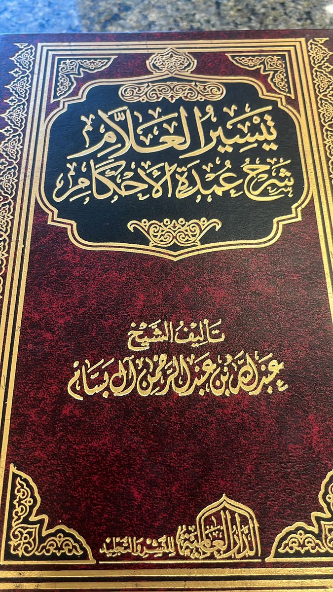 l612O's tweet photo. حان وقت الجد https://t.co/26o7KlvIet
