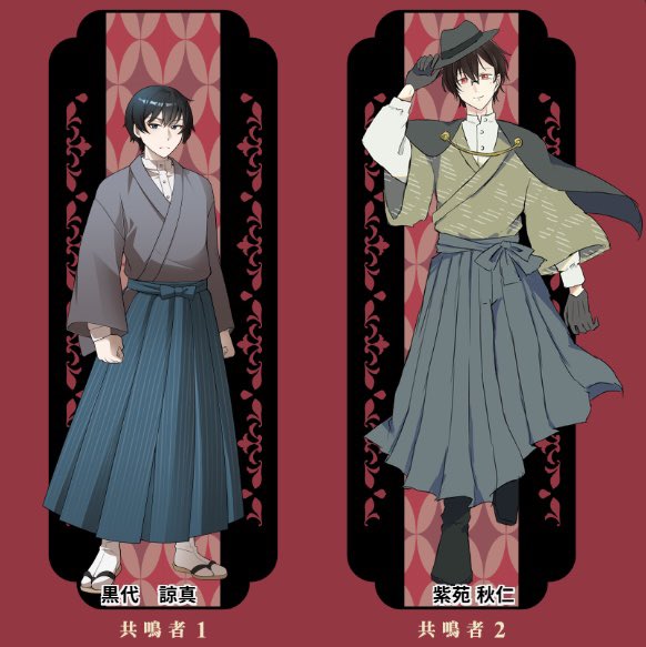 hhomuzu's tweet photo. シナリオ「螟毒ミミクリー」
作:こかまきり様
DL:ゆーさん
黒代諒真:ノノファさん
紫苑秋仁:平成のホームズ
今まで遊んだシナリオの中で1、2を争うレベルでした！
作り込みが凄まじい作品で、めっちゃ世界観にのめり込みつつ突如投下される笑いが溜まりませんでしたねぇ(*´∀｀*)

#エモクロアTRPG https://t.co/T4ZWbbywgv