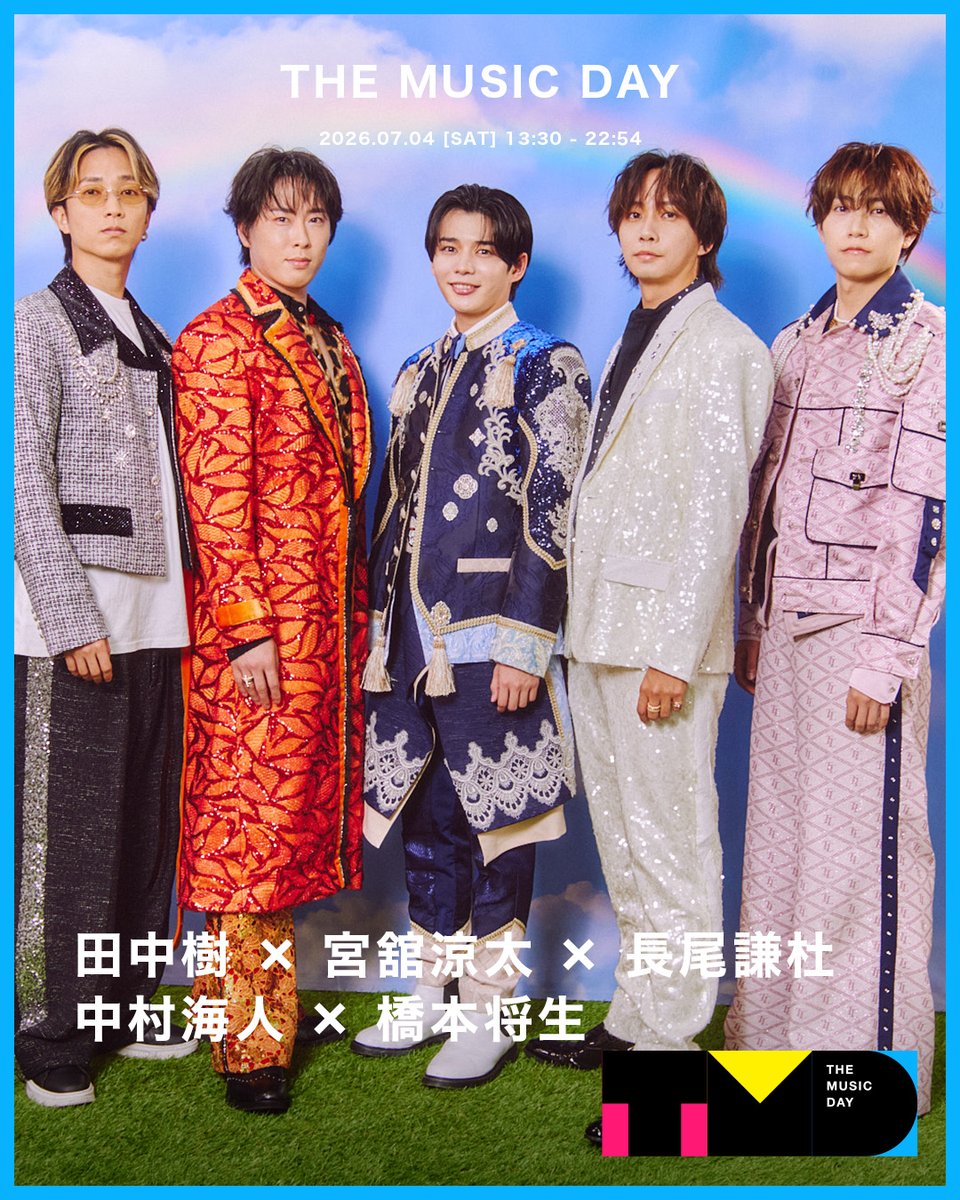 musicday_ntv's tweet photo. 【田中樹さん、宮舘涼太さん、長尾謙杜さん、中村海人さん、橋本将生さん】のバックステージフォトを公開📸

🪩THE MUSIC DAY 2026🪩
7月4日(土) 13:30から9時間半生放送中📺⚡️

@SixTONES_SME @SN__20200122 @728_Storm @TravisJapan_cr @OVTT_official https://t.co/gVh861e7nA