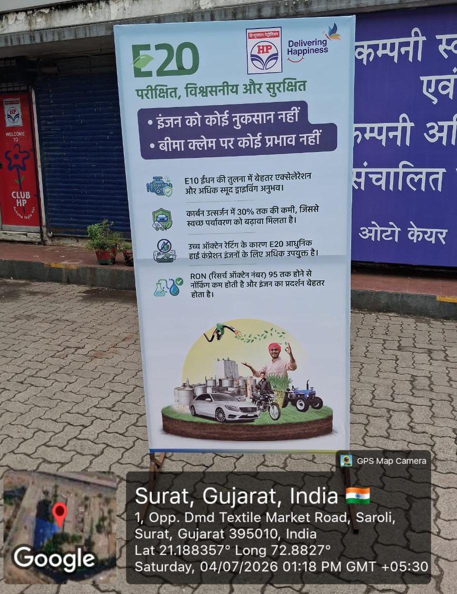 MeraHPPumpSurat's tweet photo. Customer awareness creatives explaining benefit of E20 fuel is fully visible at HPC Surat Outlets 
#NorthWestZone
@HPCL @hpcl_retail 
@SudhirSinghi2 https://t.co/w36sgk82wI
