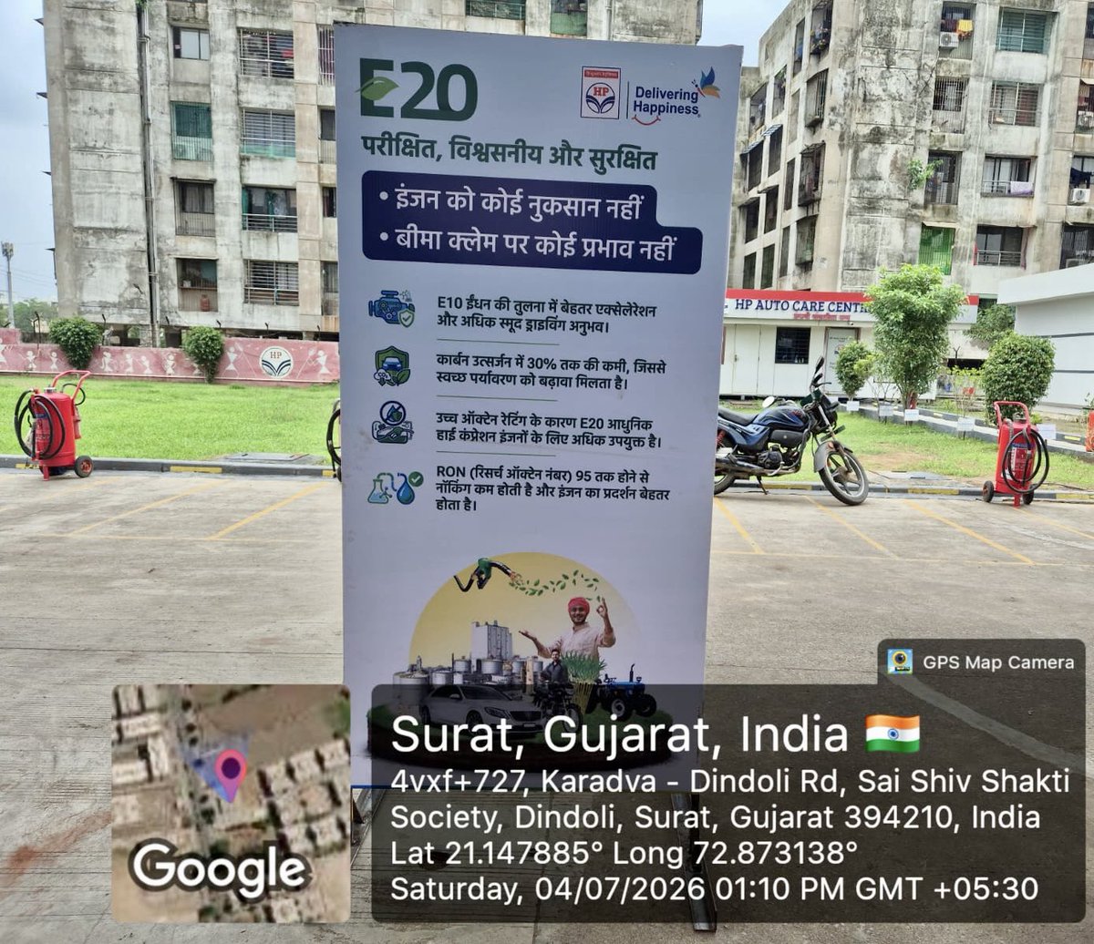 MeraHPPumpSurat's tweet photo. Customer awareness creatives explaining benefit of E20 fuel is fully visible at HPC Surat Outlets 
#NorthWestZone
@HPCL @hpcl_retail 
@SudhirSinghi2 https://t.co/w36sgk82wI