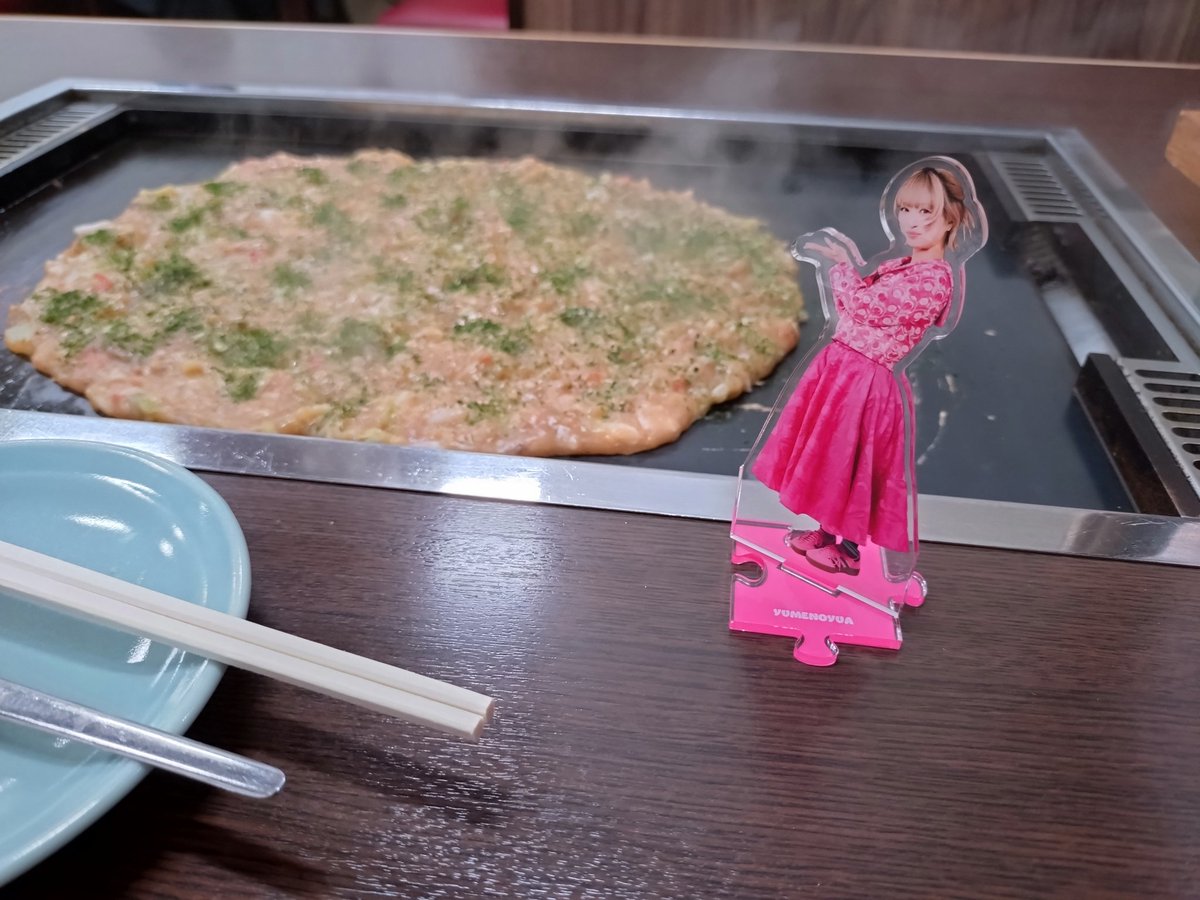 turney_wack's tweet photo. 本日東京で
リリイベ行けなかったけど、
遊び場加盟店の好美家さんに行けました！
もんじゃ美味しかったです！ https://t.co/S5CxpqO7FL