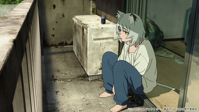 f8iso100's tweet photo. TVアニメ『ヤニねこ』
特に批判とかではなくそう書くしかないのだが、
社会の底辺生活を営む獣人がひたすらニコチン中毒の症状に苦しんだり周囲に迷惑を掛けたりしながらもタバコをやめられないアニメ。
画面や起こっている出来事が圧倒的に汚く、多分人によってはリタイヤするレベル。
作画はメチャ メチャ良く「この作品に限ってこんなに作画が綺麗な必要ないんだよ」位綺麗。
背景美術も上手いからこそ『嫌な汚さ』のレベルに達しているんだと思う。