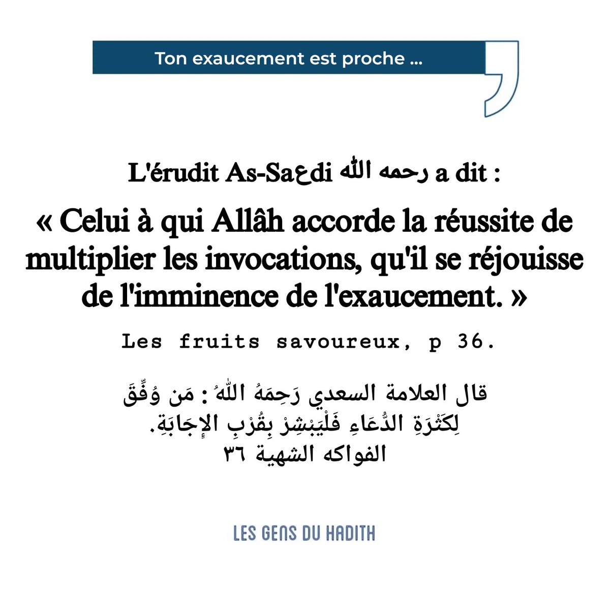 Ahlou_Sounnah's tweet photo. #invocation https://t.co/Rf2S1RzUWz
