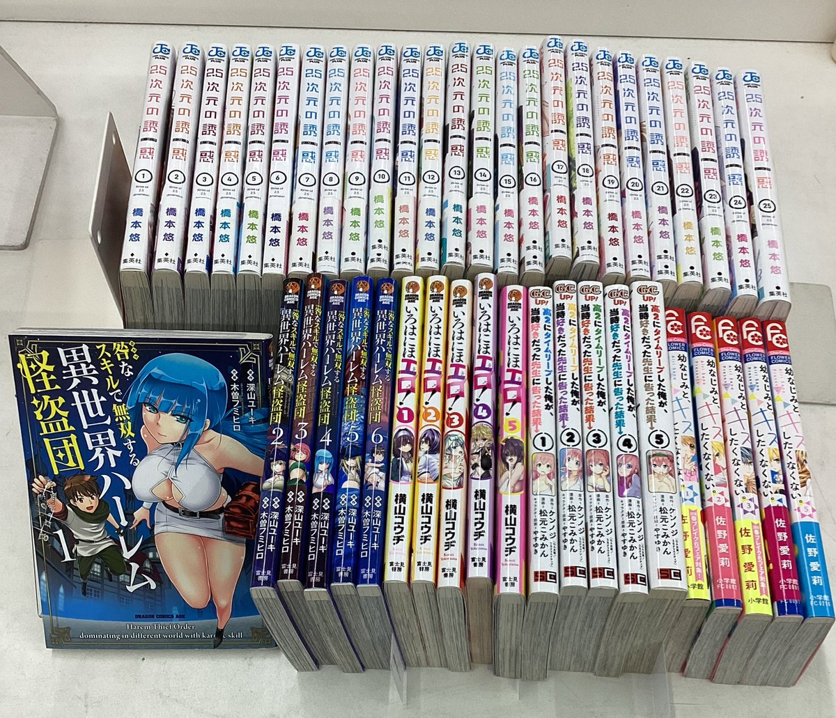 セット買取させていただきました】 こちらのコミックセットをお