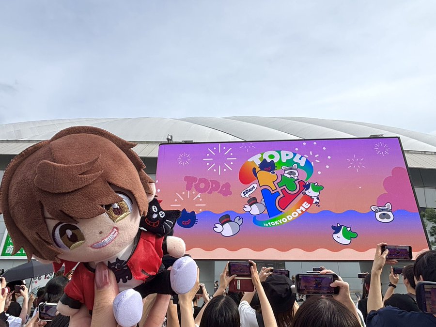 akmstarjp's tweet photo. 💥 本 日 💥
🄻🄸🅅🄴 🄸🄽🄵🄾

"TOP4 in TOKYO DOME 2Days" 📢

🗓️7月04日(土)⚡️
⏰開演は18時30分となります。
東京ドームでお待ちしております🎪

▼今すぐチェック👇
🌐 https://t.co/UdL0E3x1tA

#TOP4
#TOP4TOKYODOME2
#東京ドーム https://t.co/15cMUPt6Xy