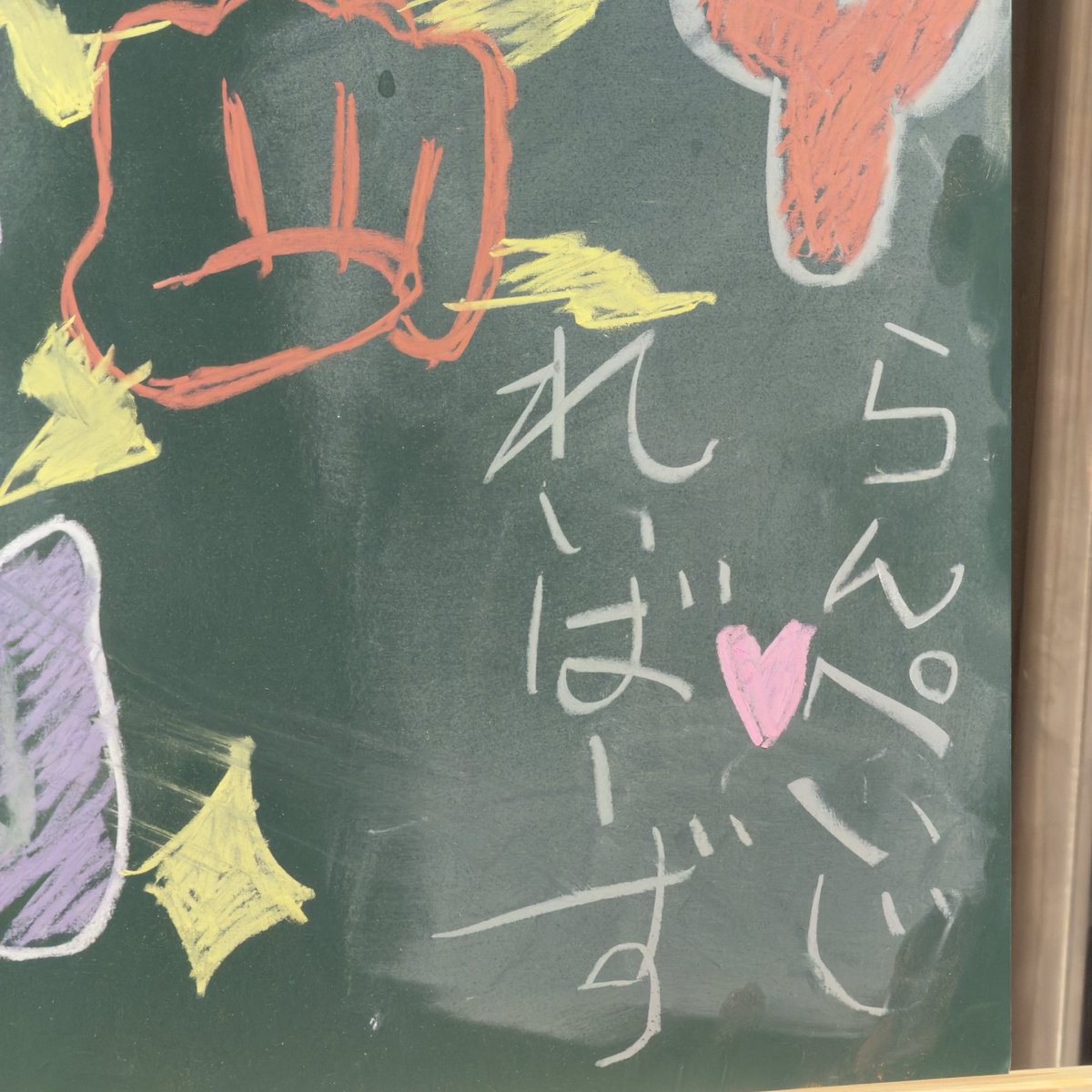 mgnmrmr's tweet photo. よき休日でございましたよー🎶 #Daydreamin' 🙏ほま楽しみです🍑 https://t.co/6P6hqMNiGd