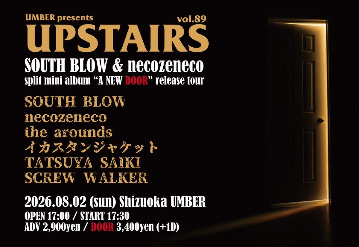 the_arounds's tweet photo. ご予約お待ちしてます🤘
8月2日(日)
UMBER pre.
"UPSTAIRS vol.89"
SOUTH BLOW &amp; necozeneco
split mini album "A NEW DOOR" release tour
■SOUTH BLOW
■necozeneco
■the arounds
■イカスタンジャケット
■TATSUYA SAIKI
■SCREW WALKER 🆕
開場17:00 / 開演17:30
前売2,900円 / 当日3,400円(D別) https://t.co/M29nHwM6RR
