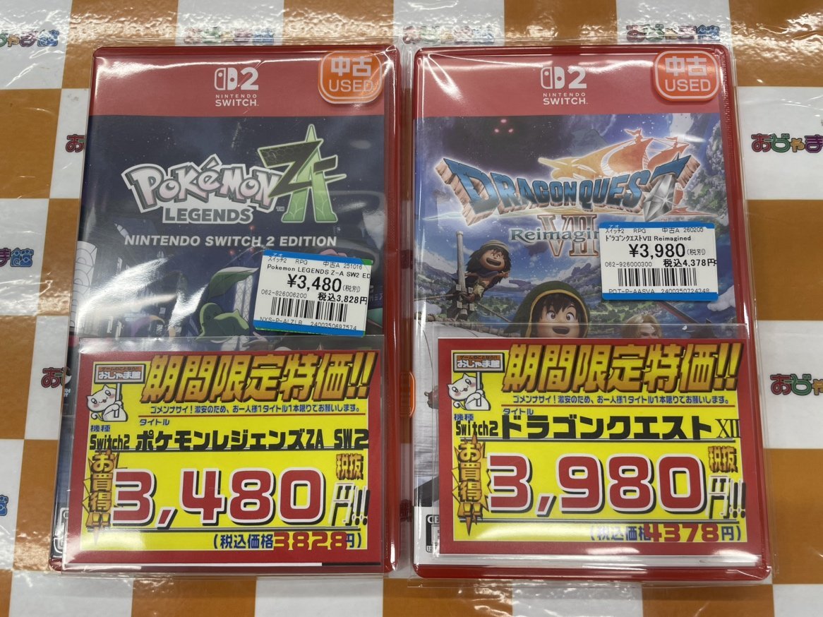 🔥 セール情報 🔥 Switch2 『 ポケモンレジェンズZA SW2 』 ⇒税抜