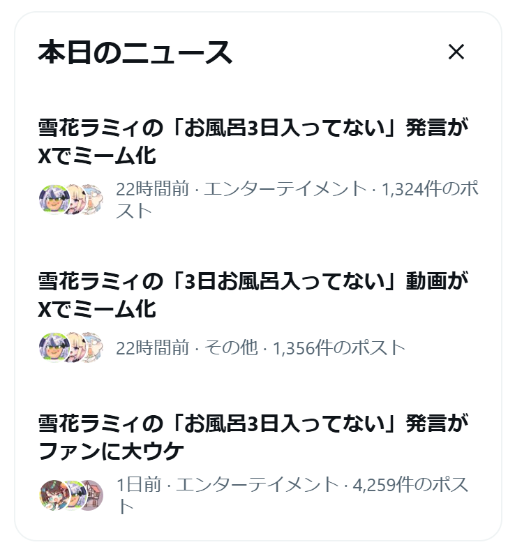 ten1130's tweet photo. 思わず二度見したわｗ https://t.co/H3ECv1Bers