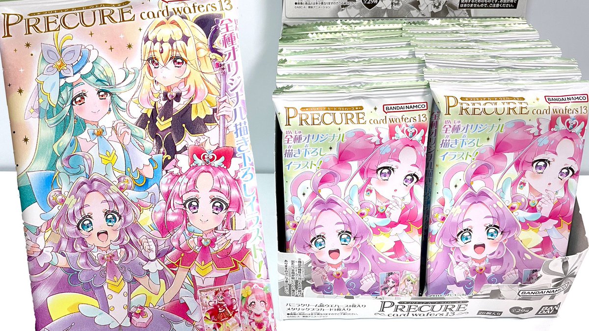 PonTV1's tweet photo. プリキュアカードウエハース13『1BOX 開封』名探偵プリキュア！ カード Star Detective Precure! Card Wafer... https://t.co/9pMLykOEpM @YouTubeより https://t.co/mbzPdcSssm